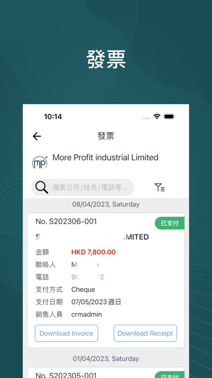 More Profit screenshot-3