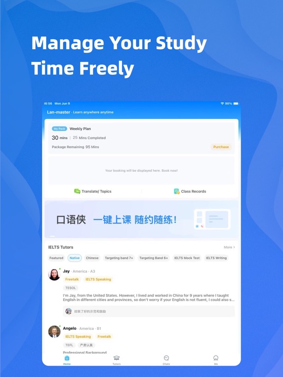 Lan-master | English Tutors iPad screenshot 2 - Education app