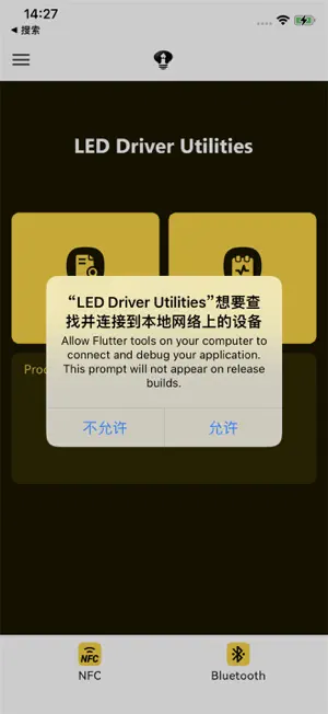 LED Driver Utilities screenshot 2