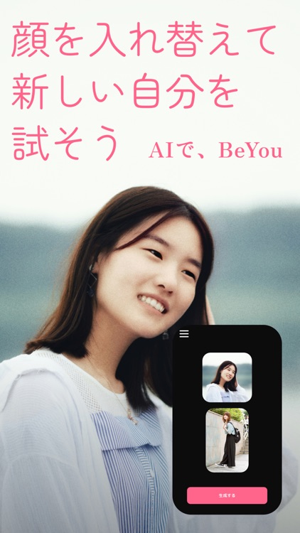 FaceSwap Photo & Video - BeYou