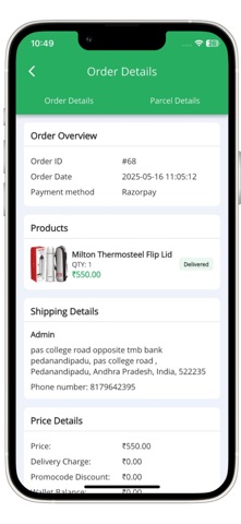Gavilasri Vendor Screenshot 5 of 7