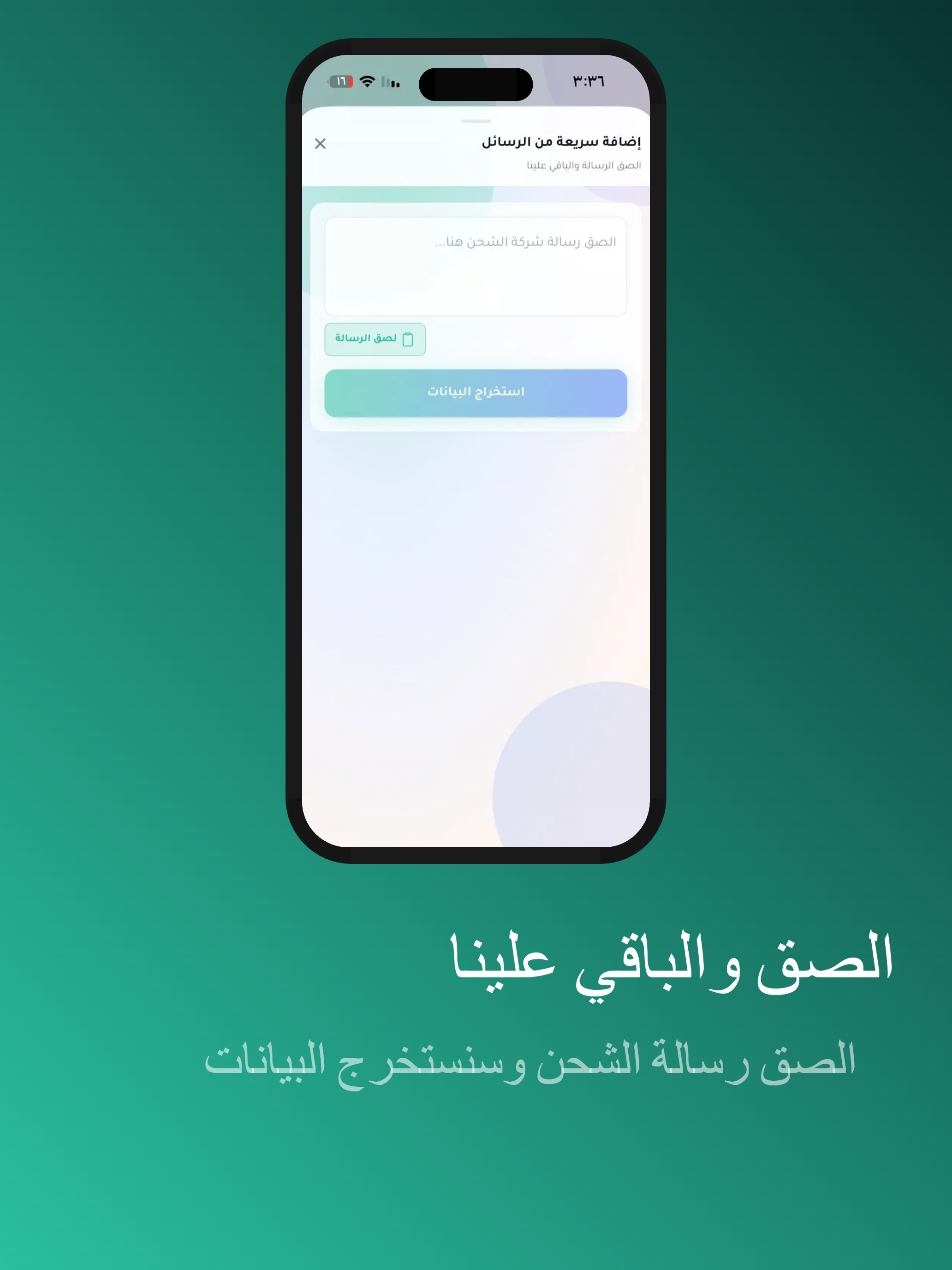 SPC Platform