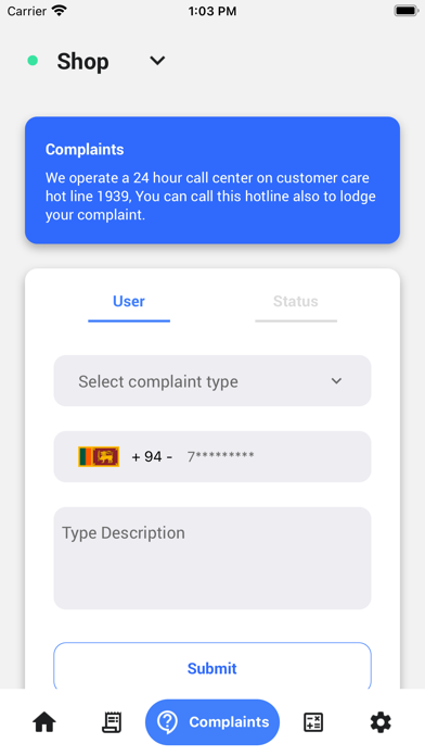 NWSDB SelfCare Screenshot