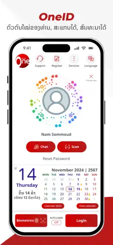 BCEL One App Store screenshot 1