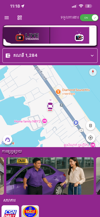TDA Driver Screenshot 1 of 5