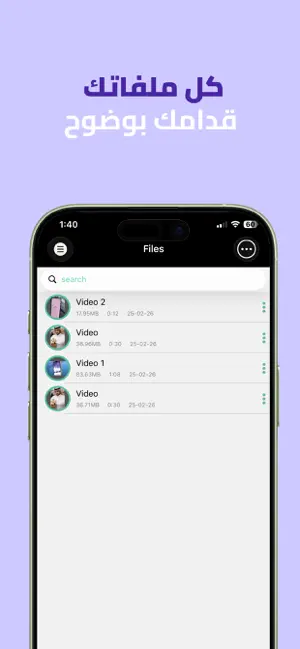 مشغل اغاني بدون نت - حفظ فيديو screenshot 3