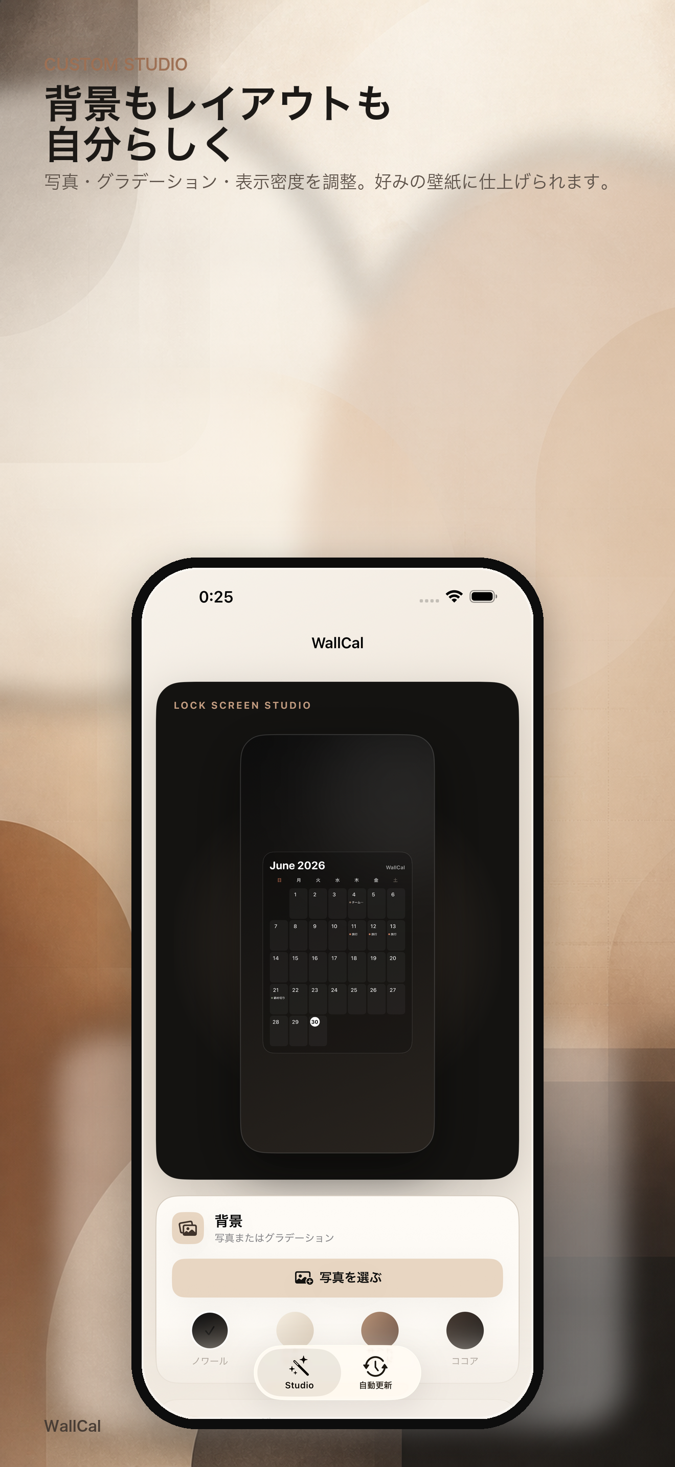 WallCal screenshot 3
