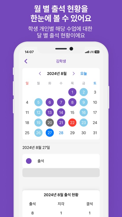 Space | 스페이스