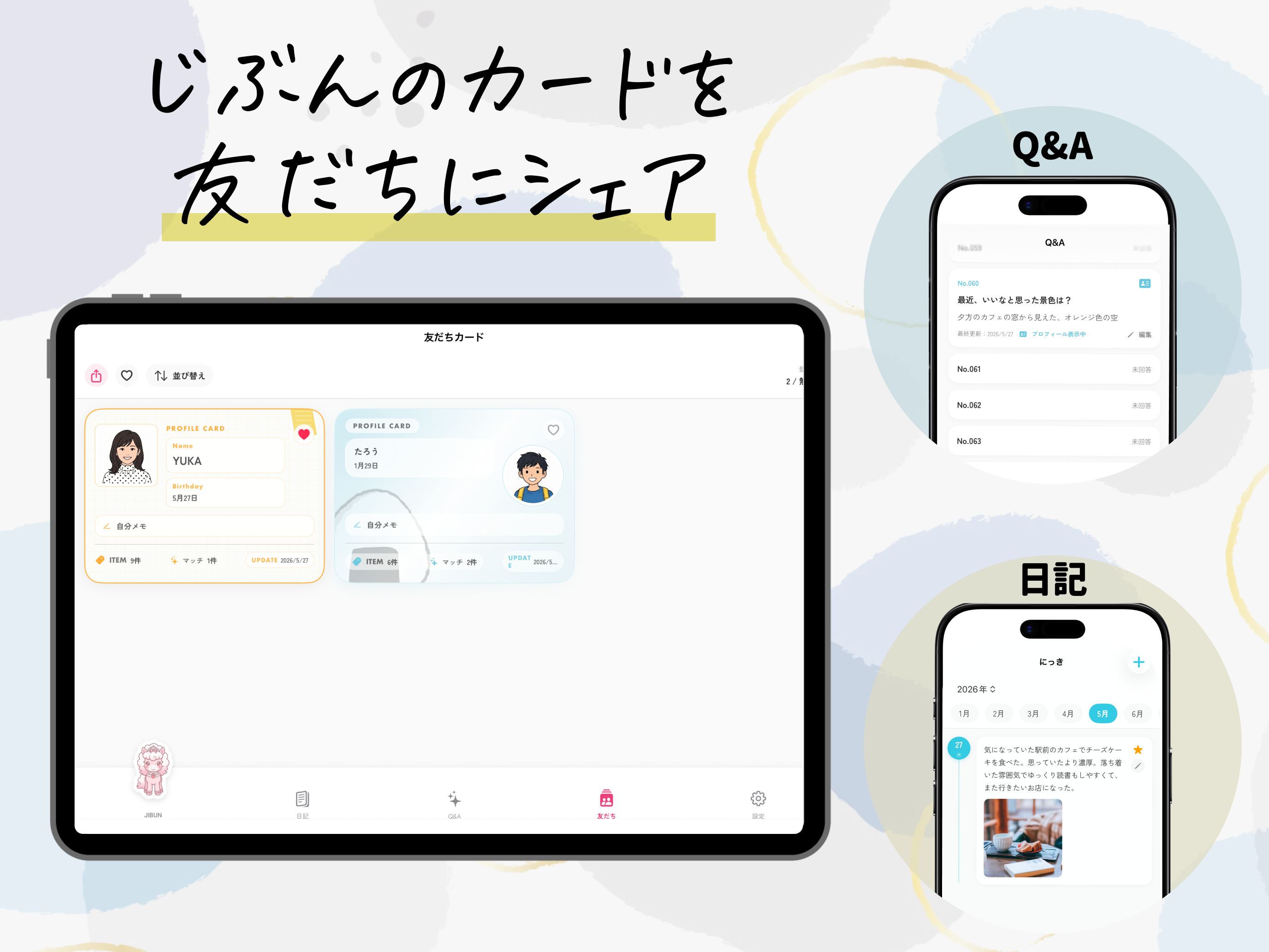 #JIBUN-プロフィール帳・共有・日記 screenshot 7