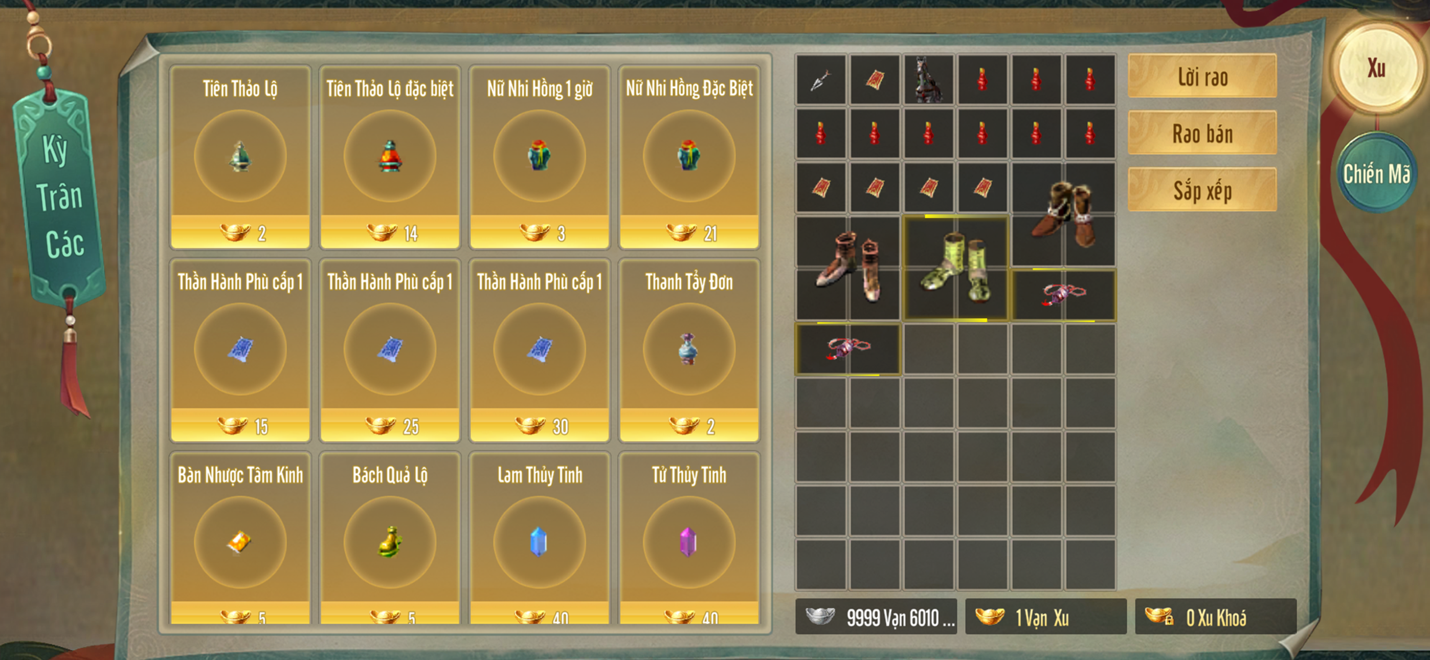 Tình Thiên Hạ 1 screenshot 4