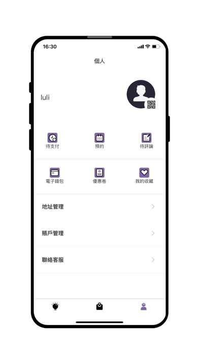 突發創意 screenshot