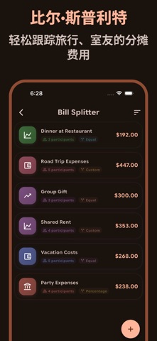 Paisa : 记账与预算管理工具 screenshot