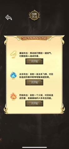 应用截图 4