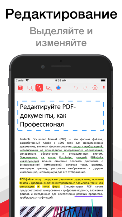 PDF Pro - Читалка и редактор iPhone screenshot 3