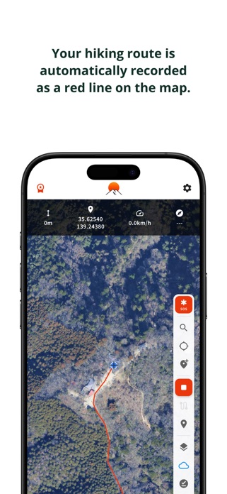 OnTrails Screenshot 4 of 4