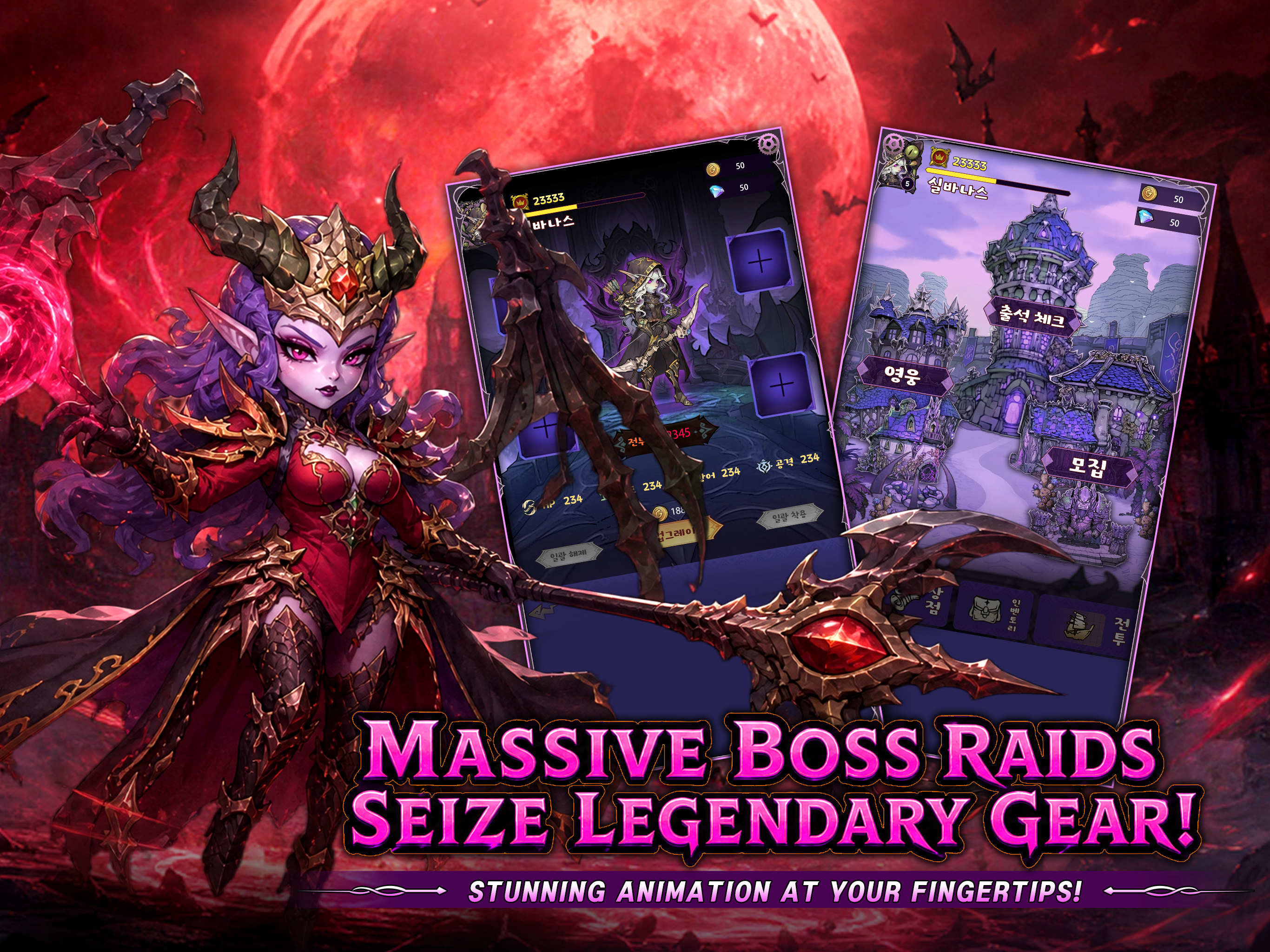 Horde War: Summon of Avengers screenshot 8