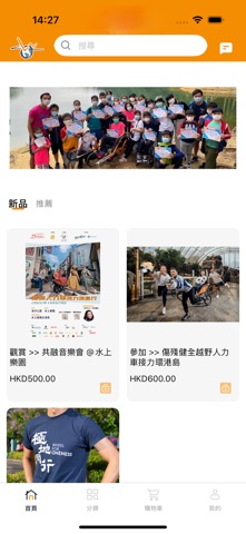Wheel For Oneness screenshot