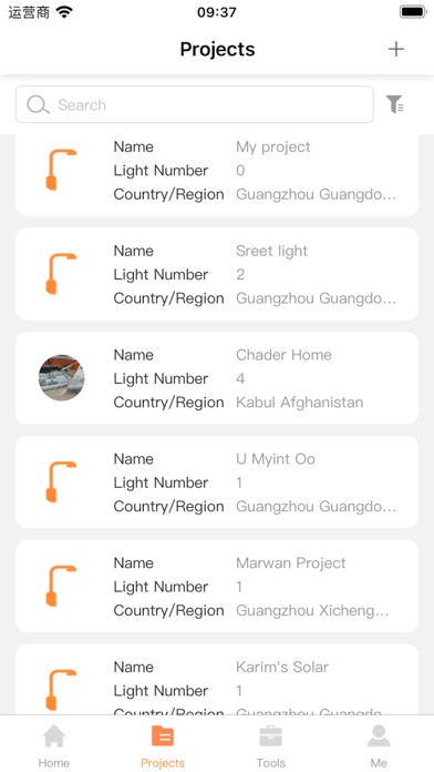 FLightSolar Screenshot