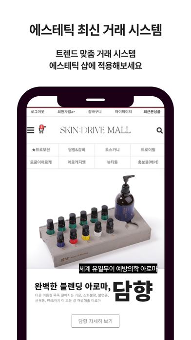 KMHANMALL Screenshot