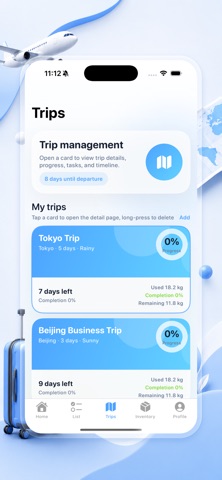 788I起飞-轻松高效安全管家 screenshot