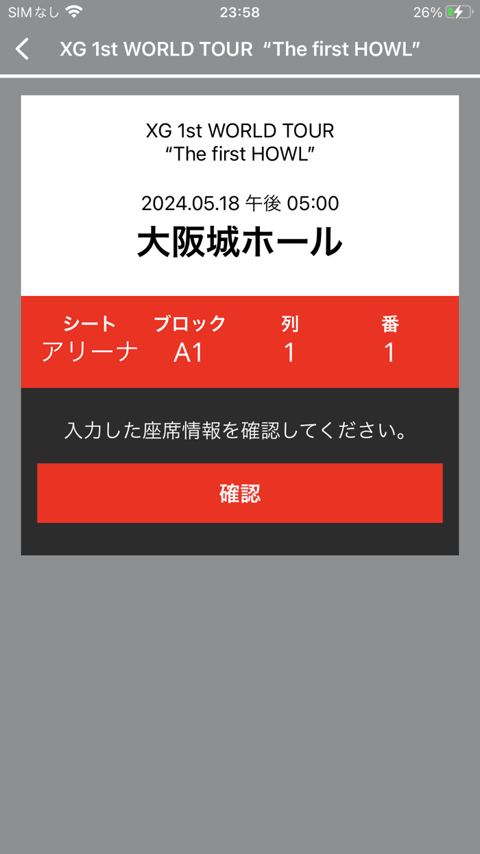 XG OFFICIAL LIGHT STICK