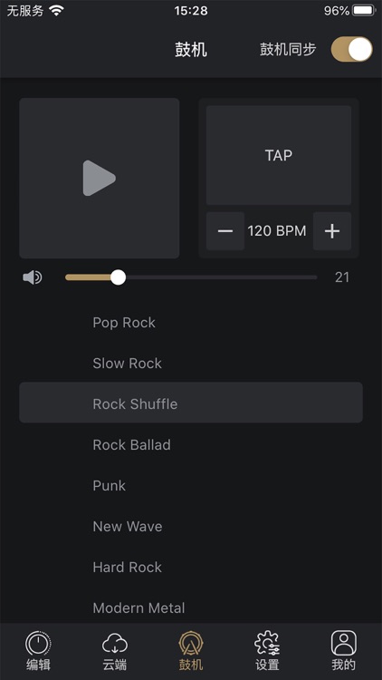 Pulze Editor screenshot-3