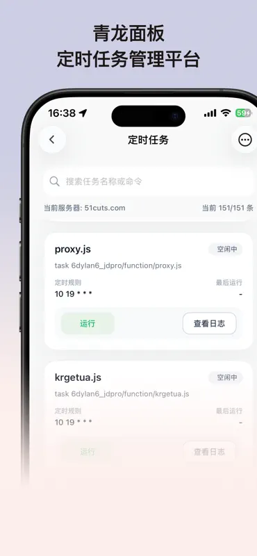 超级指令 - 实况Live去水印·API调试工具·快捷指令库 screenshot 8 of 8