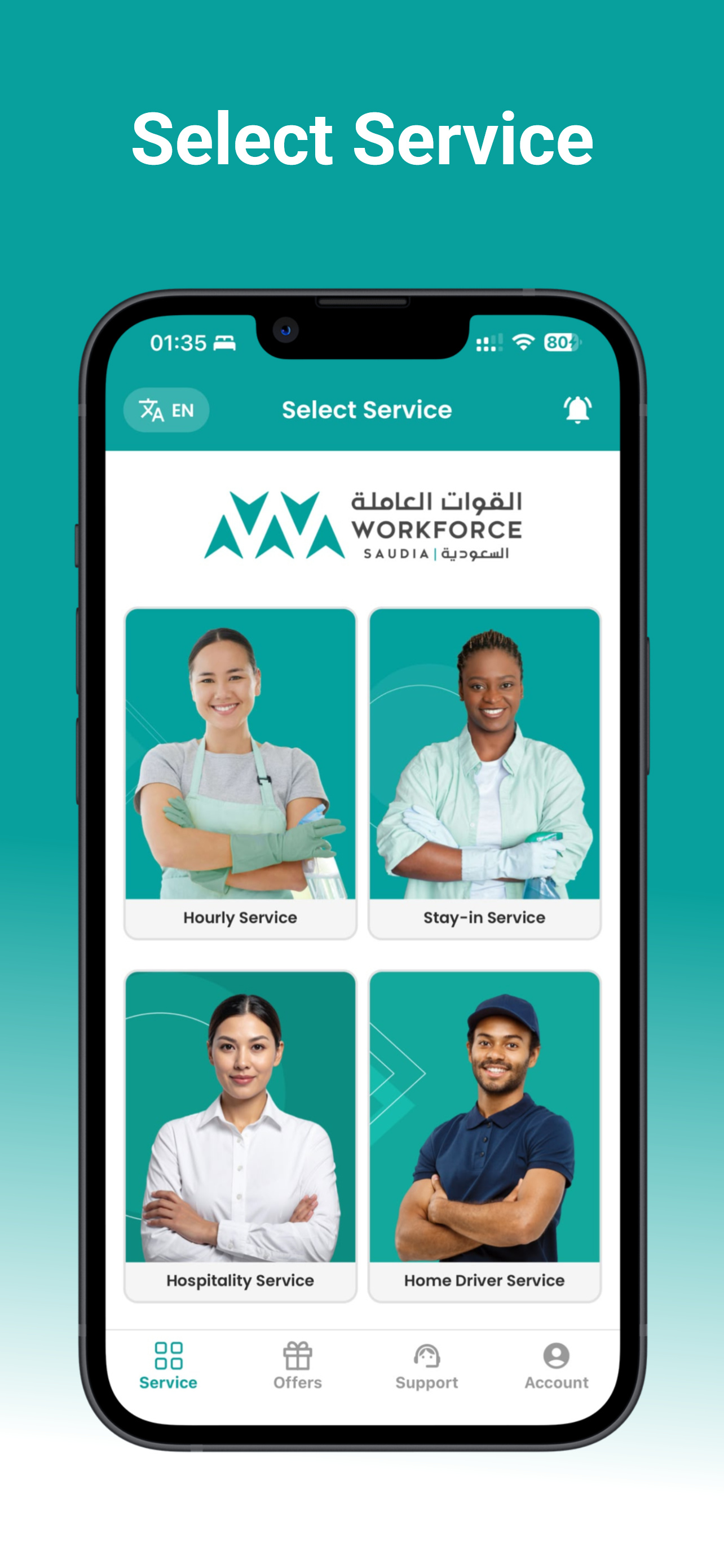 Workforce SA screenshot 2
