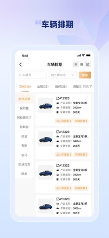 枫叶宝 screenshot