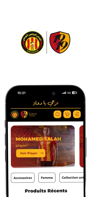 Taraji Store screenshot 1
