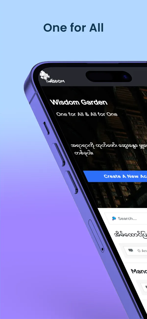 Screenshot #1 pour Wisdom Garden
