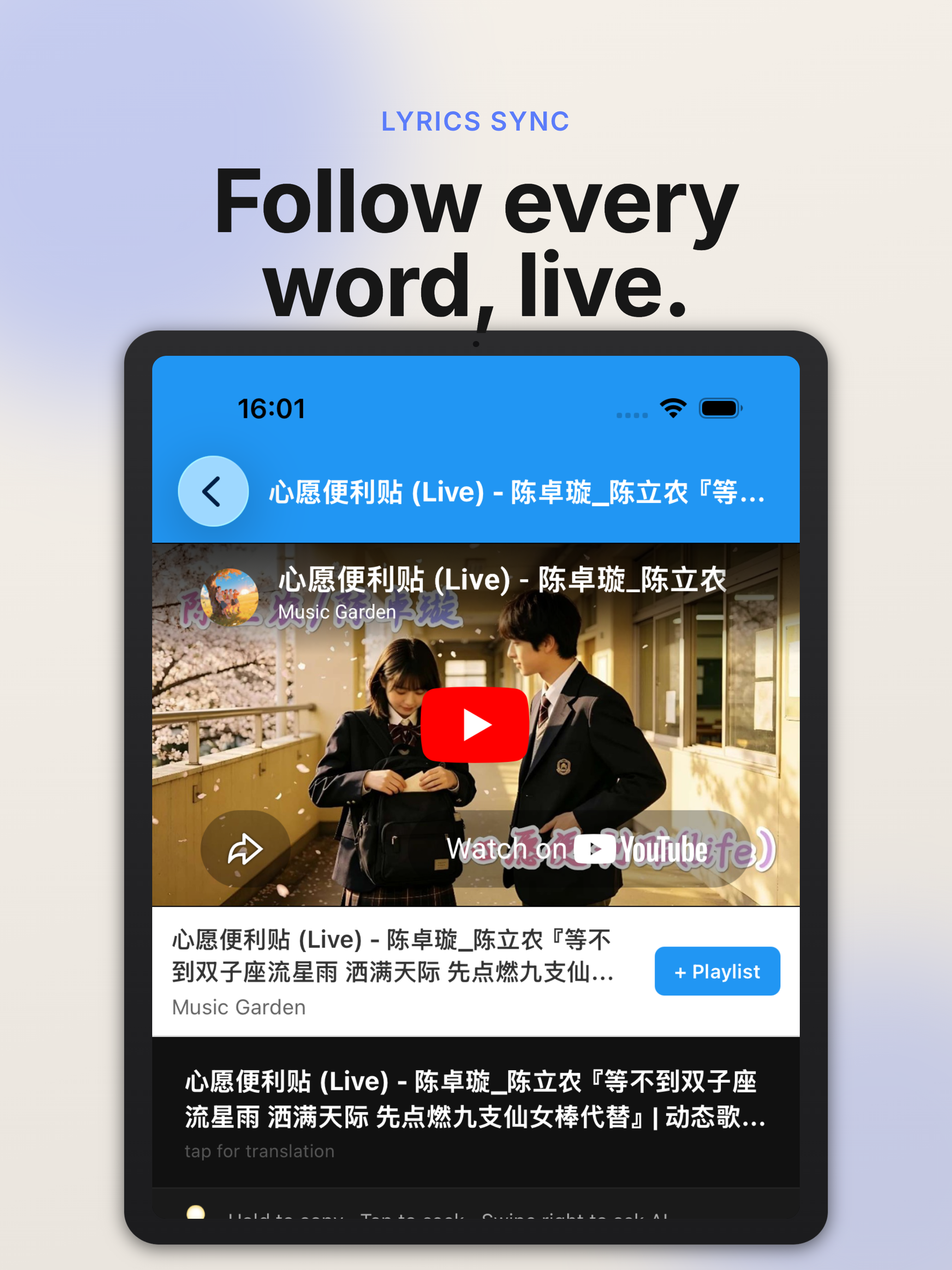 Learn Chinese with Music screenshot 7