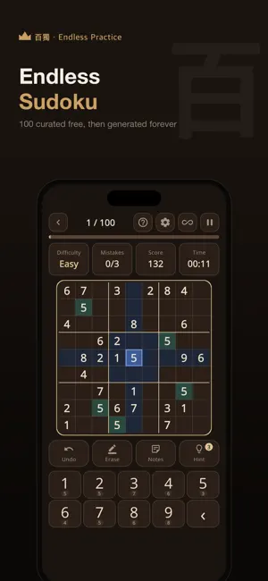 Baekdoku - Infinite Sudoku screenshot 1