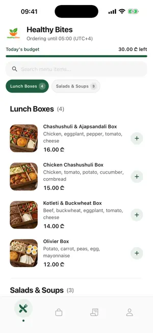 Cafeterio screenshot 1