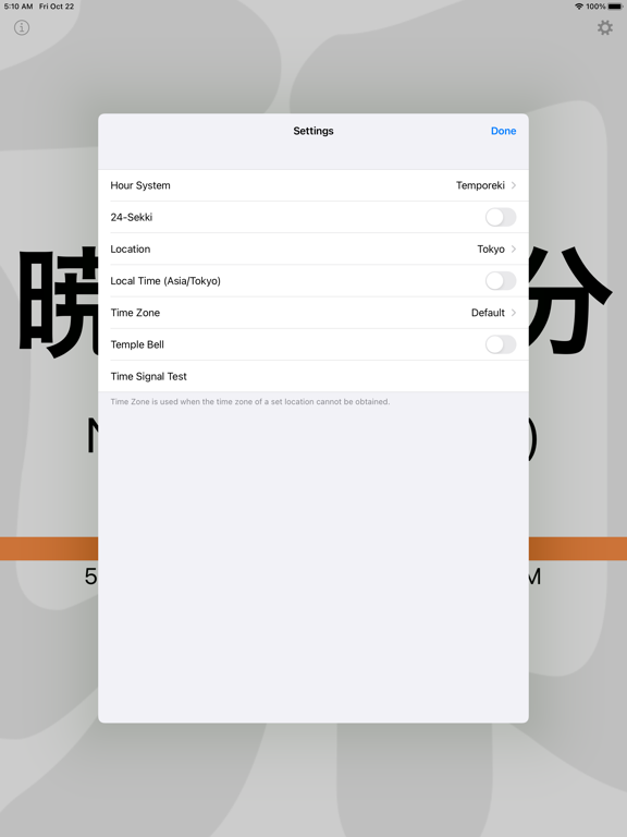 Screenshot #5 pour Old Japanese Clock Lite