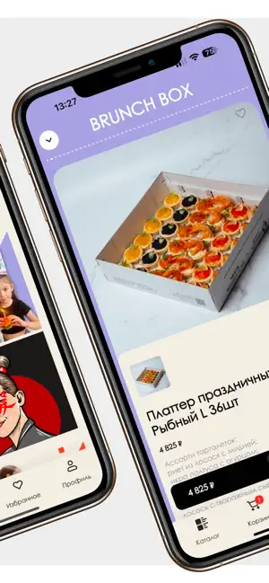 BRUNCH TO GO screenshot 2