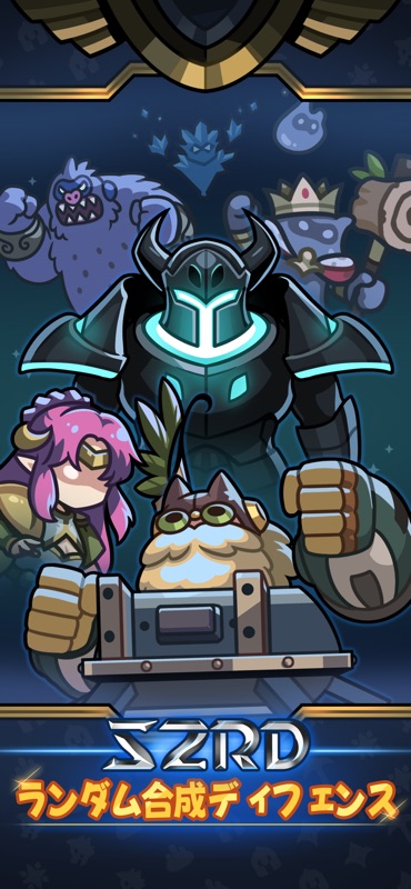 Star2 Random Defense(S2RD) screenshot 2