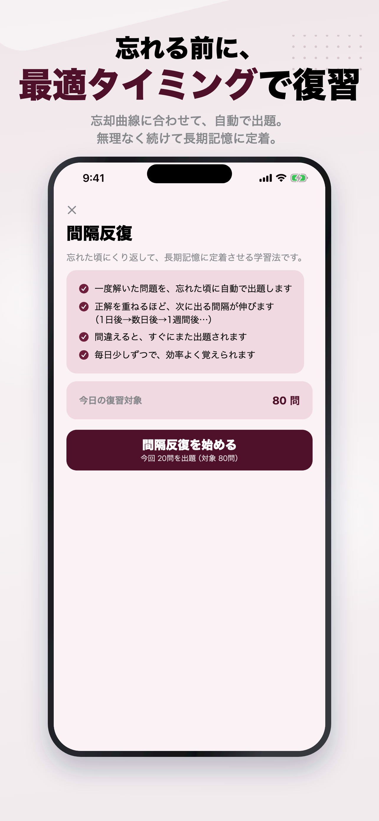 ワイン検定ブロンズ 2026年版 問題集 一問一答・模試 screenshot 6