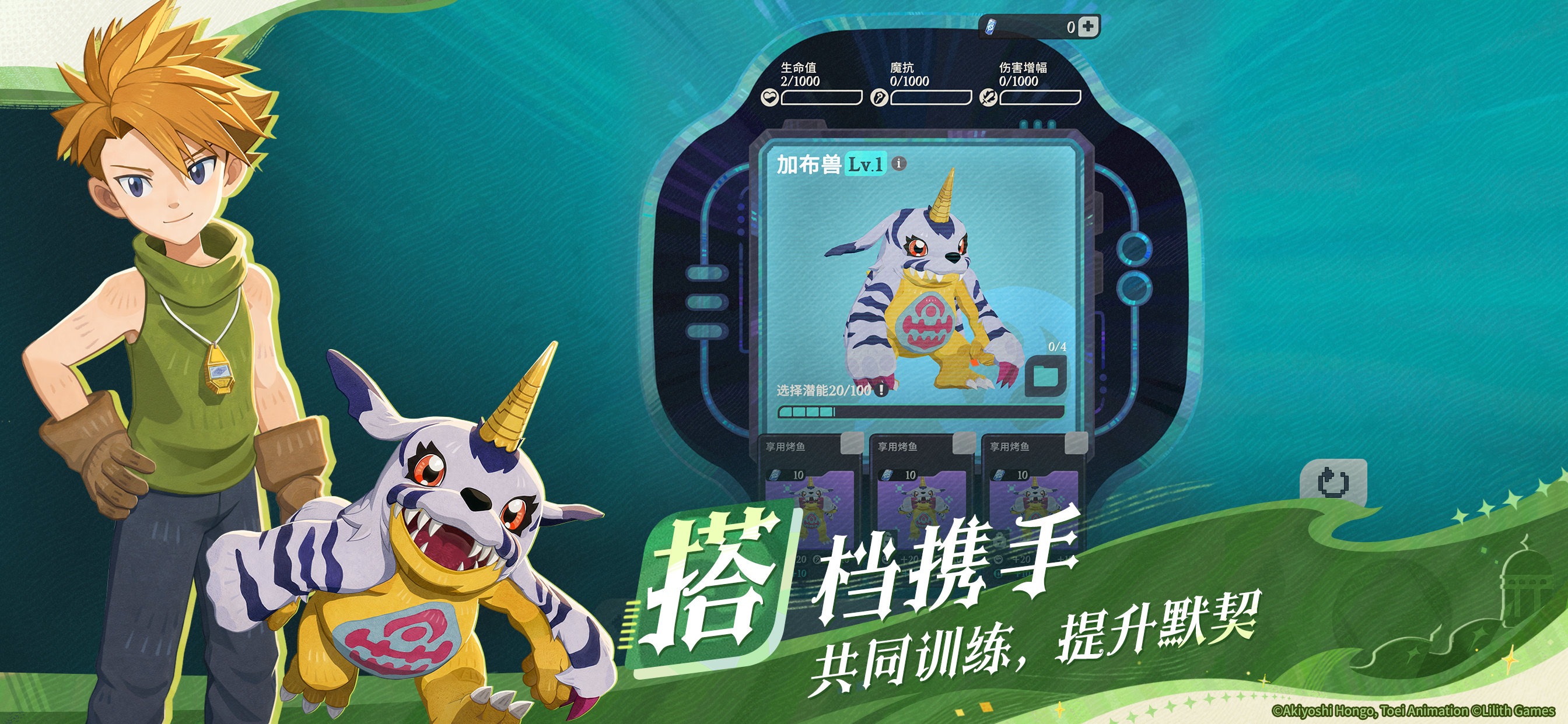 剑与远征：启程 screenshot 5