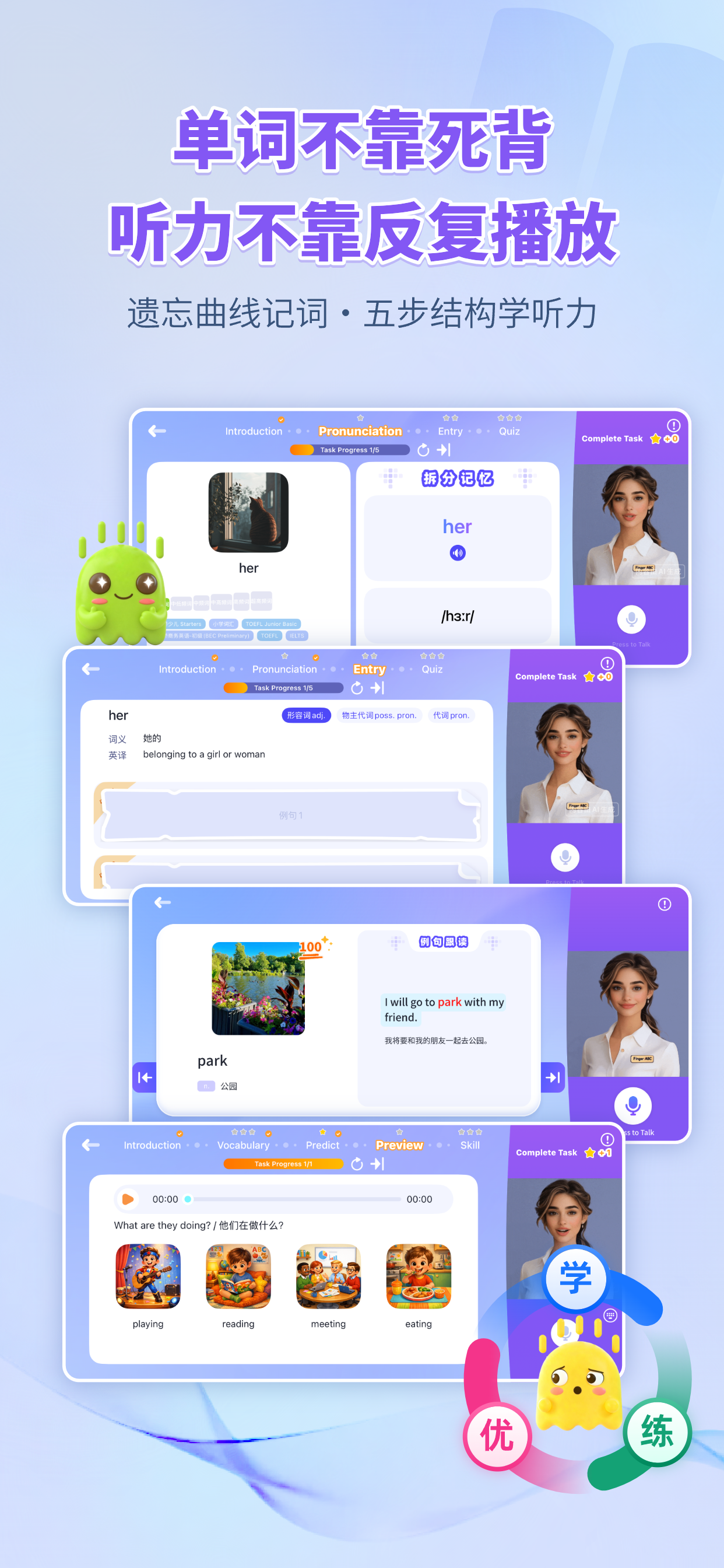 FingerABC screenshot 5