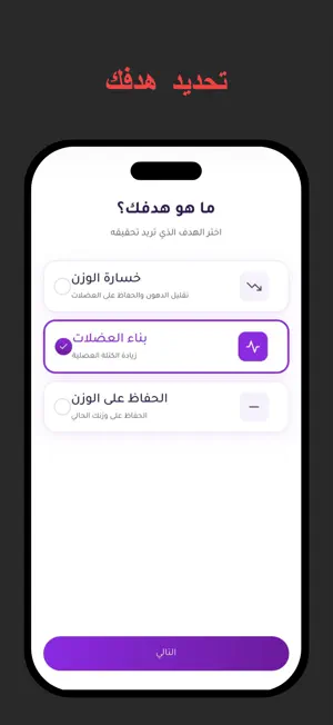 mezani - ميزاني screenshot 1
