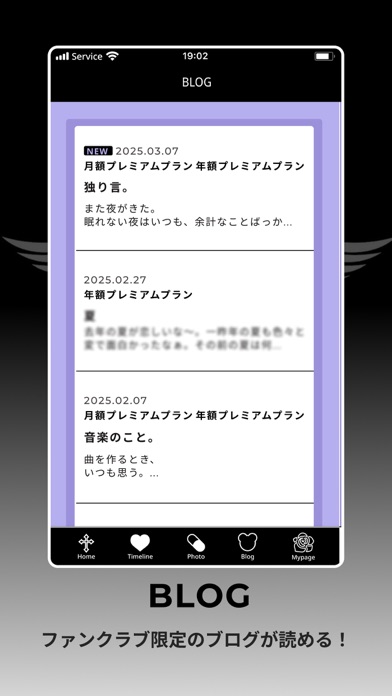 ゆきむら。神 Screenshot