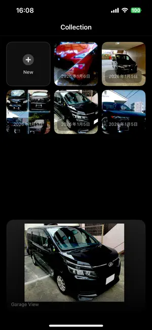 NeonDrive FX – 車・バイク写真加工 screenshot 1