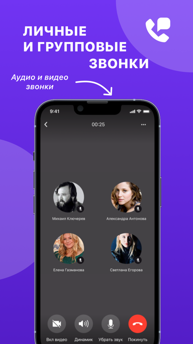 CorpTime Screenshot
