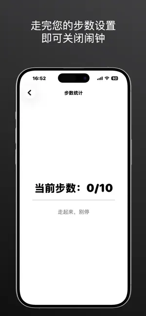 Walking Clock screenshot 3