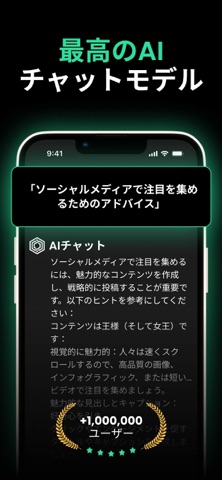 チャットBY 日本語とAIキーボード のスクリーンショット
