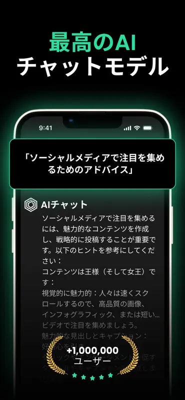 チャットBY 日本語とAIキーボード screenshot 1 of 10