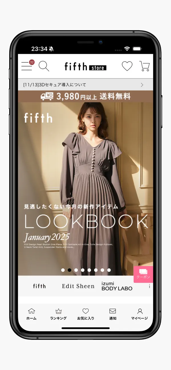 Screenshot #1 pour fifth(フィフス)