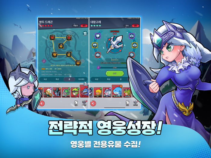 미니히어로즈 REBORN