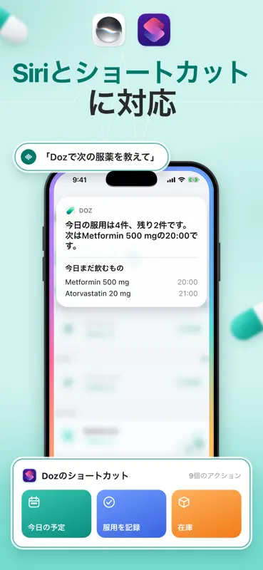 Doz: Pill Reminder & Tracker screenshot 9 of 10
